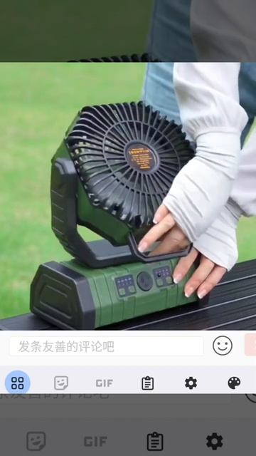 вентилятор аккумуляторный