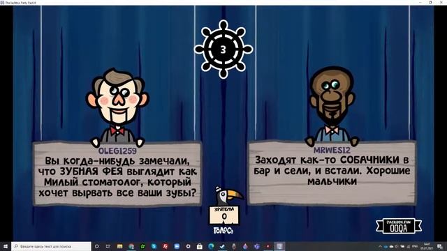 Новогодний стрим Jackbox Party Pack 3,4,5,6,7. Донат от 1 рубля. смотреть онлайн