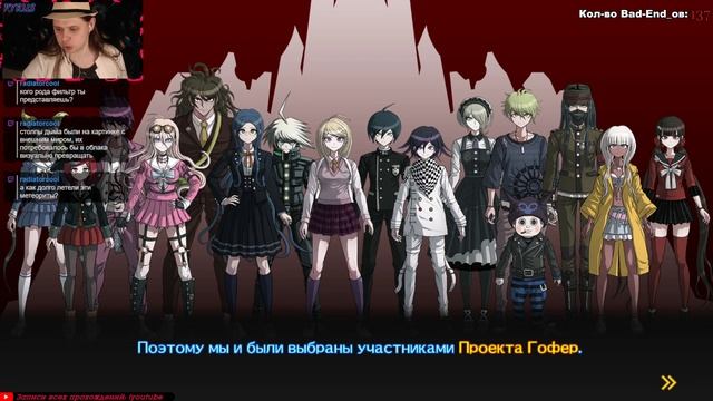 | Всё связано | Danganronpa V3 | #44 | смотреть онлайн