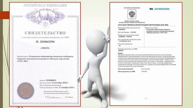 РОЙ Клуб Достойная прибыль смотреть онлайн