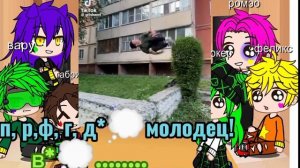 знакомство + реакция на хобби вару...