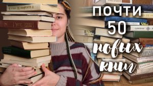 разбираю книги из бабушкиной библиотеки | классика, классика, классика