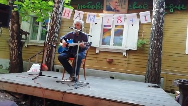 Андрей Таюшев - Последняя встреча (Кончилось лето) смотреть онлайн