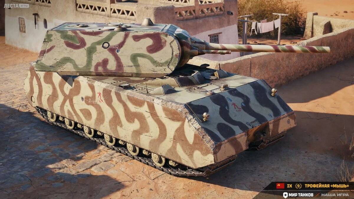 НОВЫЙ МАУС БУДЕТ МОИМ — ОХОТА НА МЫШЕЙ 2025! смотреть онлайн