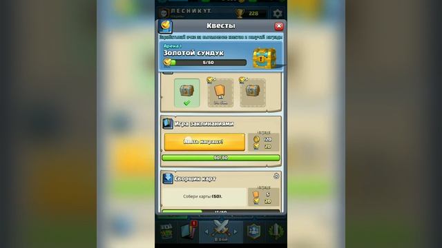 Clash Royale - Играю бои в Рояле под музыку. смотреть онлайн