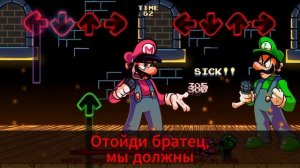 Песня ( Oh god no ) Friday night funkin Mario madness. (Rus Cover)