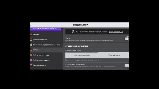 Как скачать мод на Jenny , Дженни в Minecraft Пе смотреть онлайн
