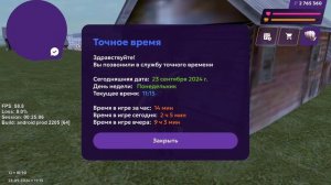 ?КаК пРоДаТь СвОй ДоМ нА мАтРеШкА рП?