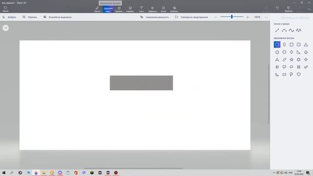 Как сделать псевдо 3D? How to make pseudo 3D? | Java | 3D#1
