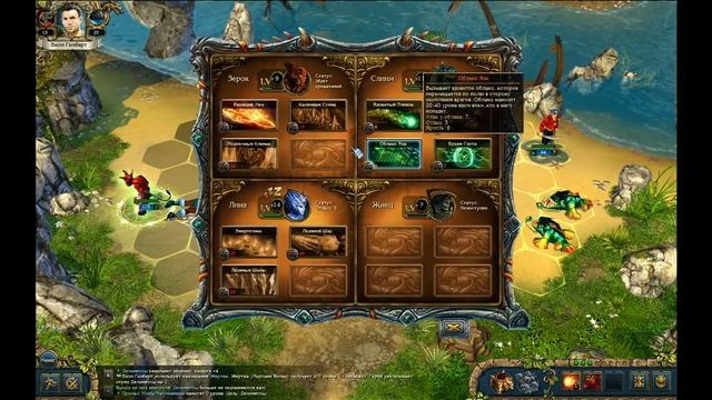 King's Bounty:Восточные Острова#1(раса демоны)#15