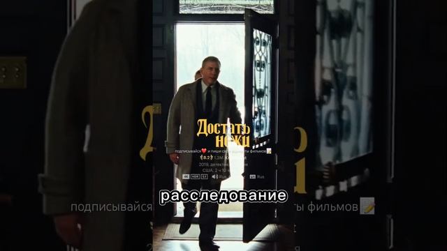 ФИЛЬМ КОТОРЫЙ ТОЧНО СТОИТ ПОСМОТРЕТЬ🍿 #shortvideo #кино #ф? смотреть онлайн