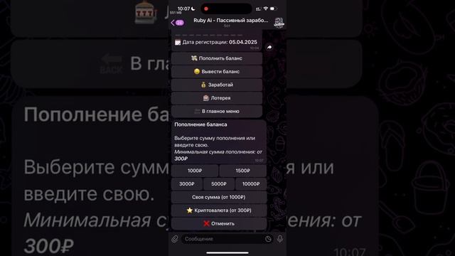 НУЖЕН ТОЛЬКО ТЕЛЕФОН 🤯 | как заработать с телефона | к? смотреть онлайн