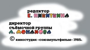 Водные Лыжи ( Vizisí ) - Тамаш Деак. Заставка Ну, Погоди! В х