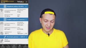 Отследить САМОЛЁТ в воздухе! Обзор Flightradar24. Приложени