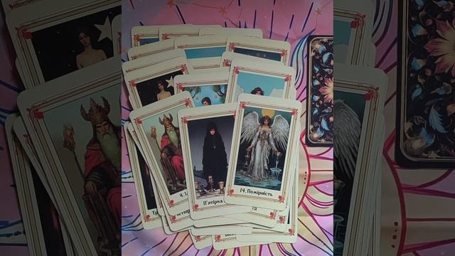 МОЯ РОЛЬ В ЕЕ ЖИЗНИ. КТО Я ДЛЯ НЕЕ СЕЙЧАС? Таро расклад ? смотреть онлайн