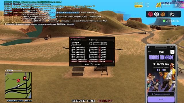 Grand Theft Auto San Andreas 2025.05.30 - 10.59.21.61 смотреть онлайн