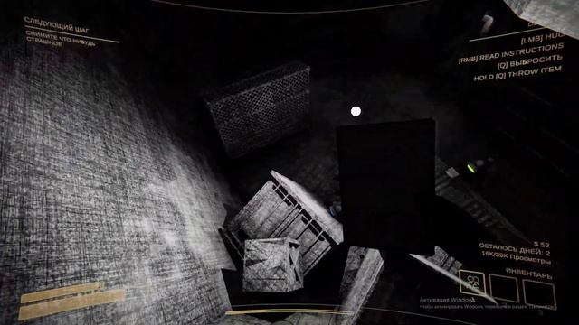 Content Warning | с друзьями | страшно?