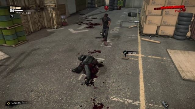 Dead Rising 3 2019 4K UHD 60 FPS Часть 5