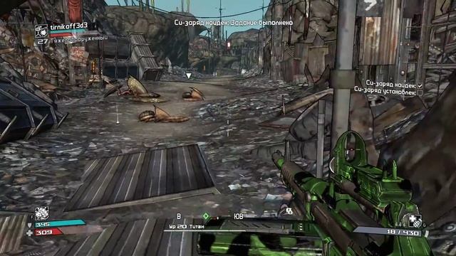 Прохождение Borderlands Co-op Часть 7 : СВАЛКА. смотреть онлайн