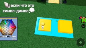 ~°•советы если скучно в построй корабль!•°~🍌🍯😒
