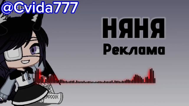 SPIRITS ln the Sphere дерзкая няня Трек#? (@Cvida777-@TolikX6)