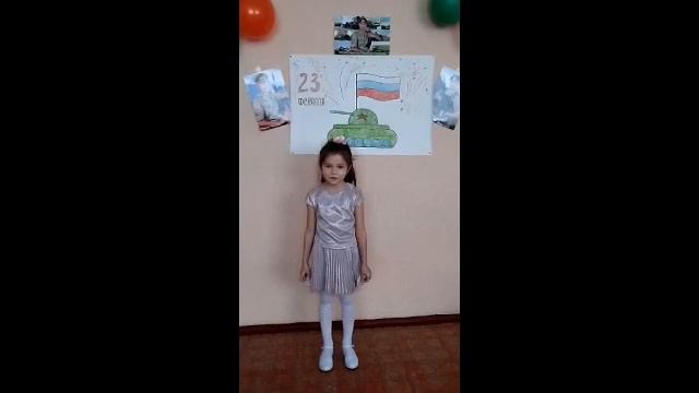 Видео-открытка ко Дню защитника Отечества. смотреть онлайн