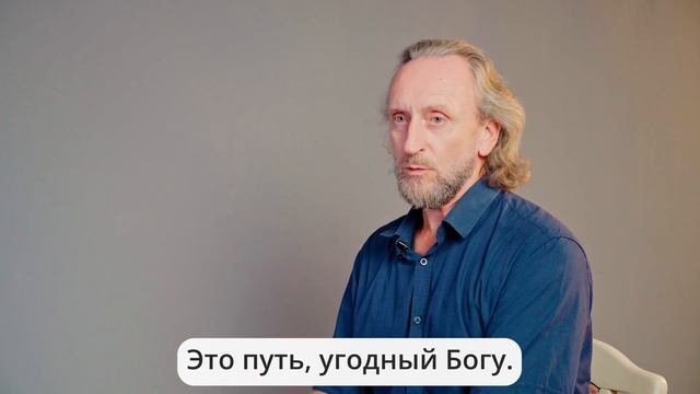ПУТЬ МУЖЧИНЫ | Как мужчине найти свой жизненный путь? В смотреть онлайн