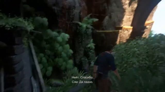 Uncharted 4 в море