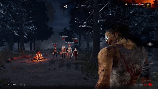 Дневной забег в Dead by Daylight смотреть онлайн