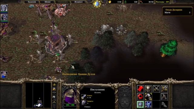 Warcraft III: Reign of Chaos #10: Заходите, гости дорогие!
