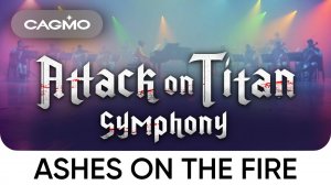 Ashes on the Fire (из аниме «Атака Титанов») — Симфония Атака Титанов — Оркестр CAGMO