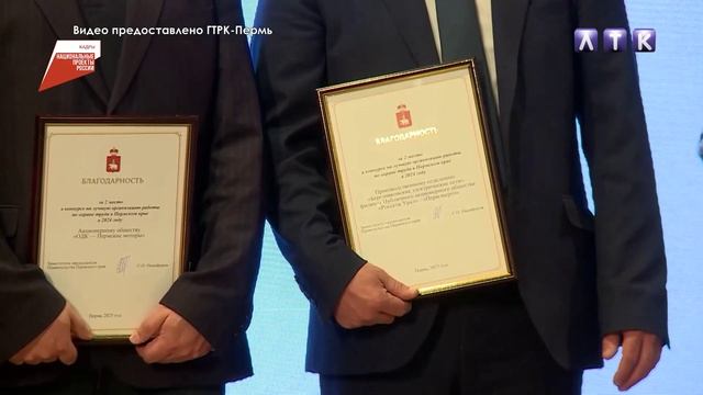 Лучший по профессии смотреть онлайн