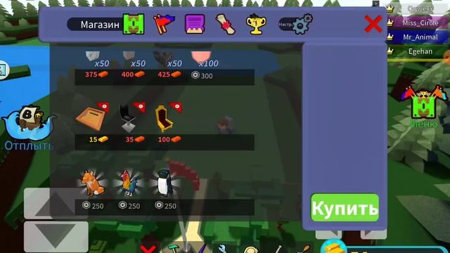 Соперники продолжают удивлять! Что происходит на карт