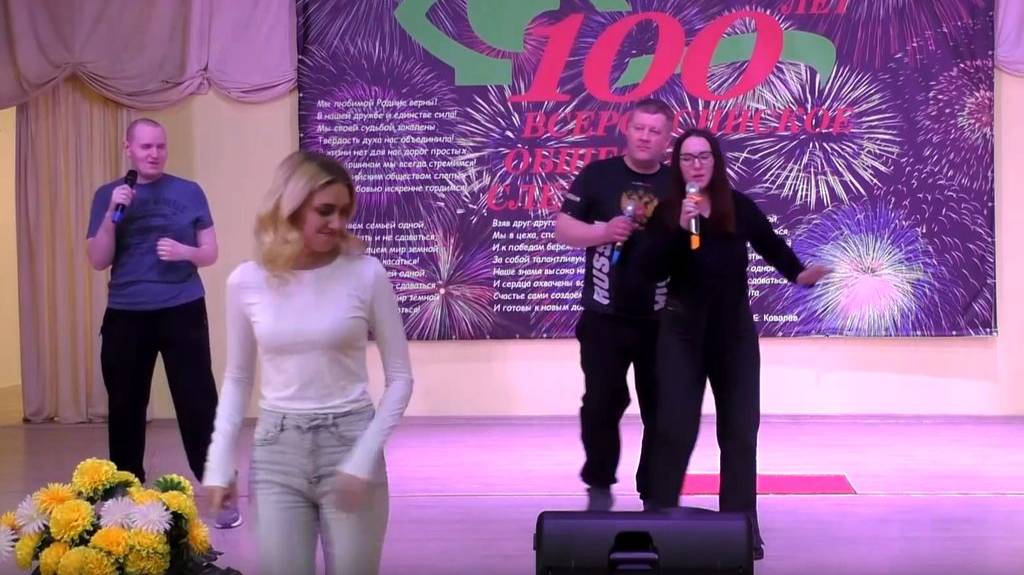 Видеофильм о деятельности Кемеровской РО ВОС к 100-летнему юбилею ВОС смотреть онлайн