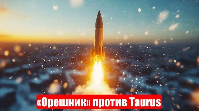 Новости. «Центр» наступает. «Орешник» против Taurus. Стык ДНР. Война на Украине (СВО). 30.05.2025 смотреть онлайн