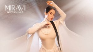 MIRAVI - Берёзонька (Lyric)