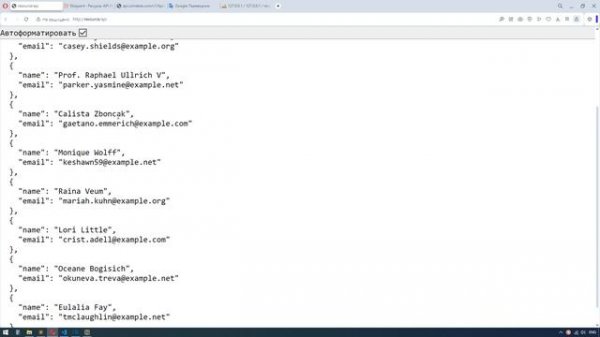 API на Ларавел 10 + ресурсы, API & Resourse Laravel 10