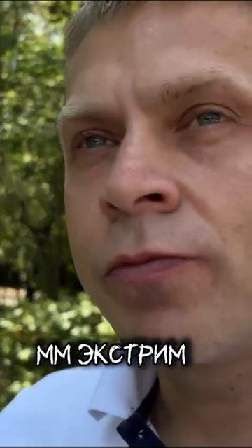Майнд Мастер Экстрим LR