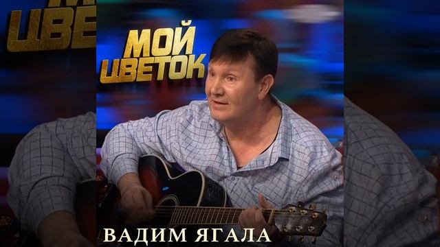 Под твоим окном сирень цветёт