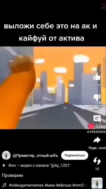 Доски конец