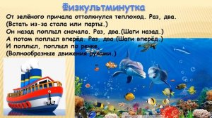 «Зачем строят корабли?»