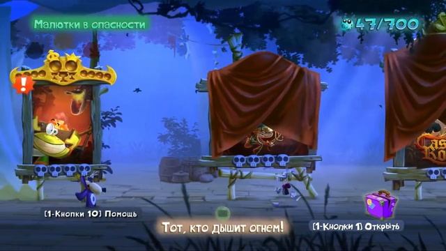 Rayman Legends co-op- часть 2