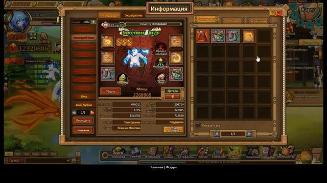 Ninja World #7 Новый перс Гай Какаши! смотреть онлайн