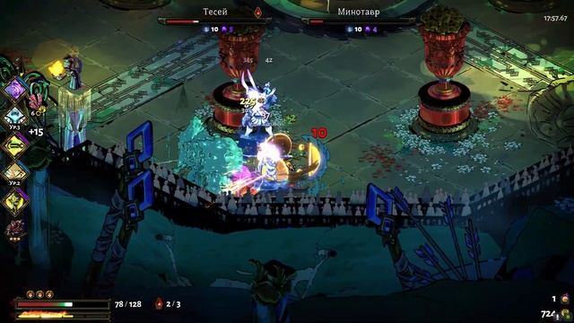 Hades | Меч с вампиризмом и возмездие