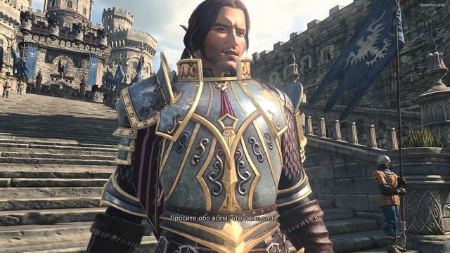 Kingdom Under Fire II (збт)