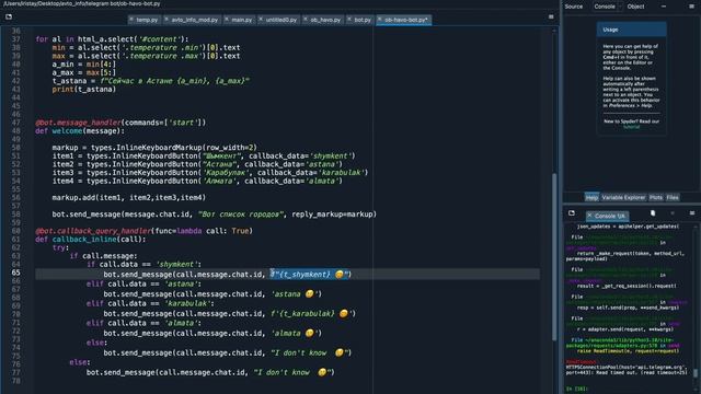Создаем телеграмм бот дает информация про погода горо смотреть онлайн