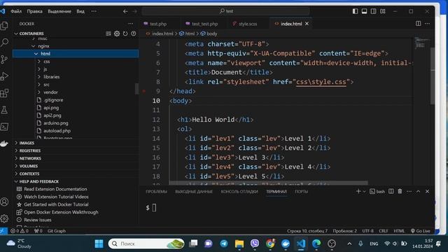 Расширение Docker в среде VSCode. смотреть онлайн