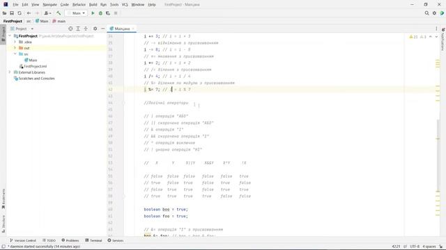 Операції | JavalinUa | Java смотреть онлайн