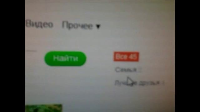 Майли Сайрус в одноклассниках контакте ! смотреть онлайн