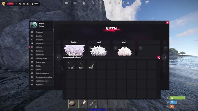 Новая сборка RUST только для самых достойных серверов! 9.